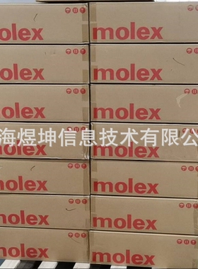 1053081206莫仕/MOLEX原装进口连接器接插件现货供应  量大价优