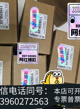 全新1109256-05  ROQ425 2048 海德汉需询价