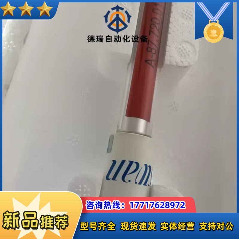 A-87.720.010，SWAN斯旺钠表测量电极，全新，2议价
