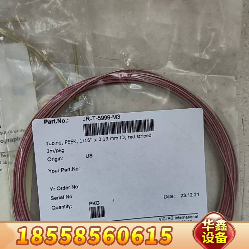 VICI JOUR PEEK管，型号JR-T-5999-M3