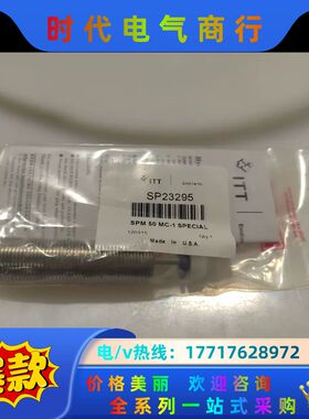 SP23295安利定减震器原装全新10议价