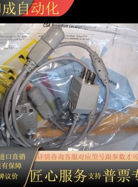 全新正品1786TPYS网络接头