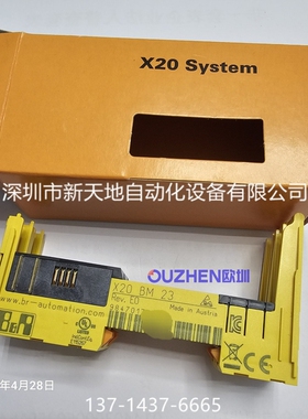 贝加莱模块底座X20BM23现货  全新原装正品 议价销售