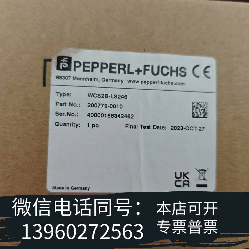 全新WCS2B-LS246     WCS2B-LS246H全新需询价