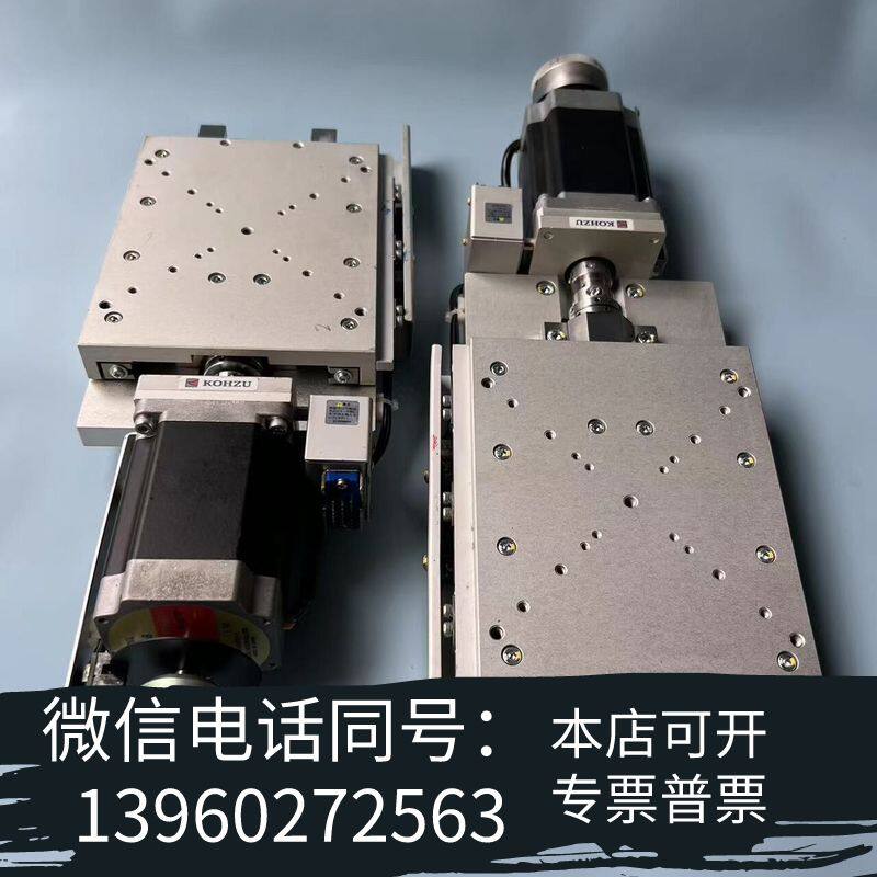 全新kohzu 神津精机 XA16-01 高精度电动平台 微米级需询价