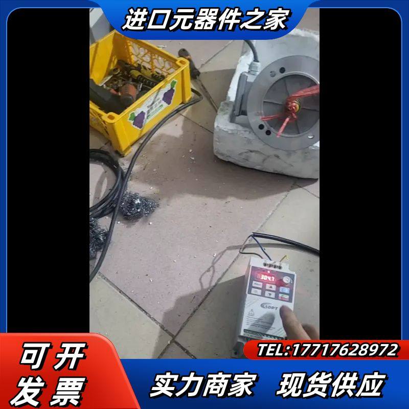 升科变频器SK-100 SK0015G1，1.5KW，220议价,3C数码配件,隔离器/耦合器,淘宝优惠券,粉丝福利购,淘宝优惠卷