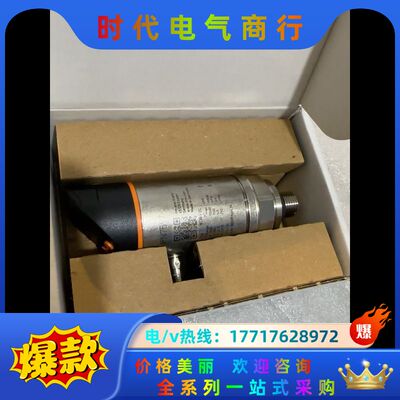 德国易福门压力传感器PN7597，PN7070.PN70议价