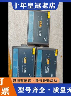 议价ZLG致远电子周立功CAN卡CAN盒，CANET系列CAN-可维修