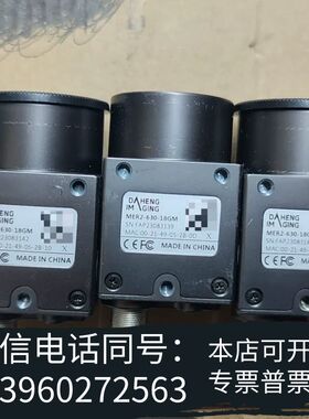 全新大恒IMAVISION工业相机 MER2-630-18GM需询价