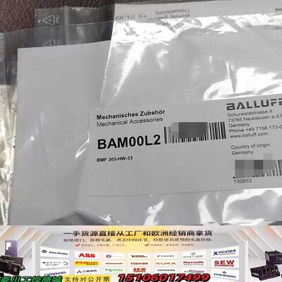 巴鲁夫传感器支架BAM00L2议价