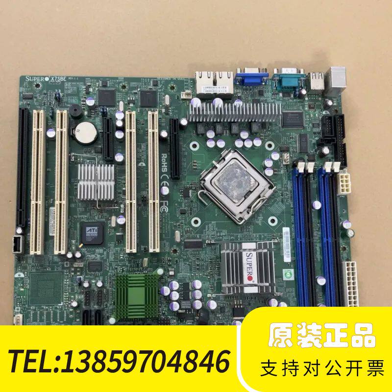 超微 X7SBE 775针 工控设备机主板 防火墙板 X7S议价