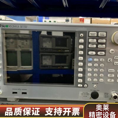 安立MS2691A  频谱仪 信号分析仪.询价