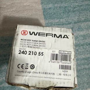 议价WERMA 240 210 55 伟马三色灯 工作电压24V维修
