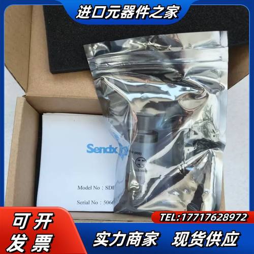 Sendx斯德克压力传感器议价