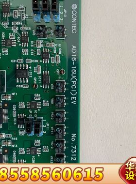 康CONTEC AD16-16UPCIEV NO;7