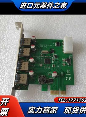 PCE4USB-R03 VER 002  pciel转一拖四议价