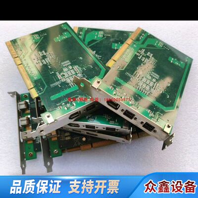 议价Fireboard 800 TM Unibrain 13