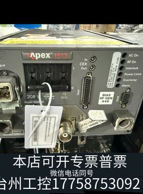 机械AE Apex 1513射频电源，1.5kW，13.56MH议价
