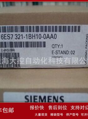 6ES7323-1BH01-0AA0 S7-300数字量模块SM 323 6ES73231BH010AA0议