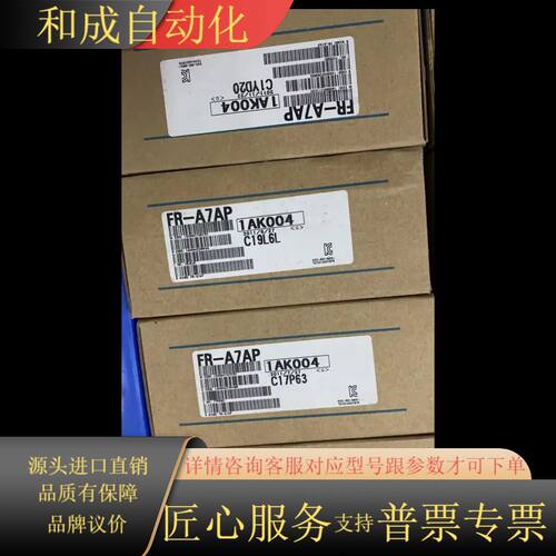 全新原装变频器通讯卡  FR-A7AP BC186A70