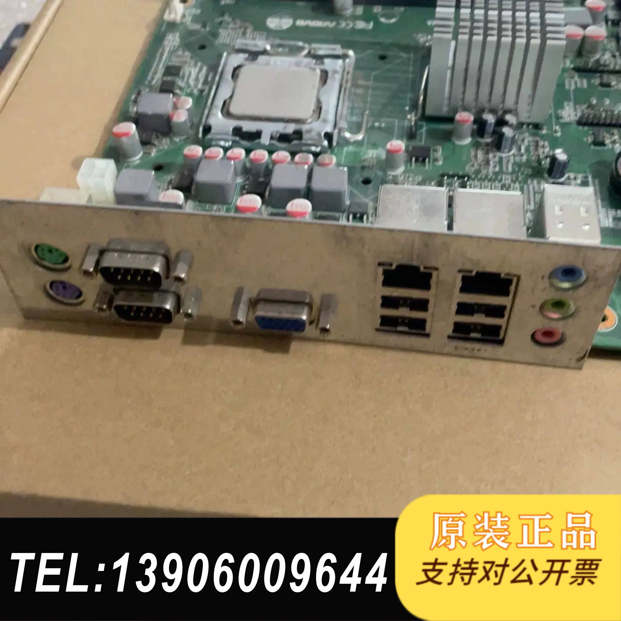 华北科技主板 AIMB-4112 V1.0 带CPU 功能包需问价,电子元器件市场,其它元器件,淘宝优惠券,粉丝福利购,淘宝优惠卷
