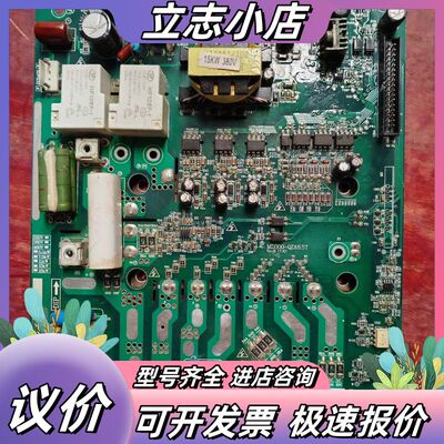MD300-QD18.5T 变频器驱动板带模块，，功能议价