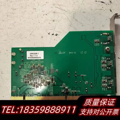 Fireboard-800 TM V.2.0 Ver: 1.询价