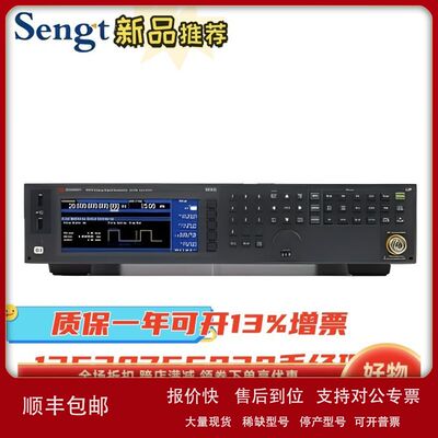 租售KeysightN5173B经济型高频率信号发生器模拟信号源全新包邮议