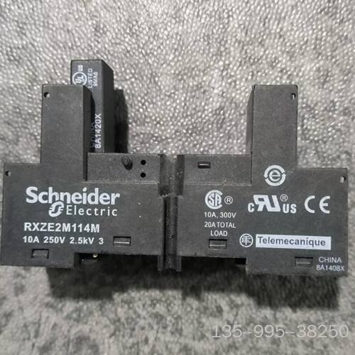 RXZE2M114M中间继电器插座，9个，6