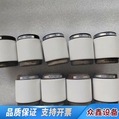 MEIVAC品牌 SCF-54Z 14个和SCF-151.3