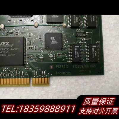 GETESTET PCFS212 E12209/00 002.议价