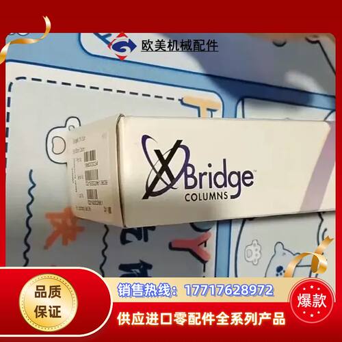 24年沃特世waters  C18液相色谱柱，货号：1860议价
