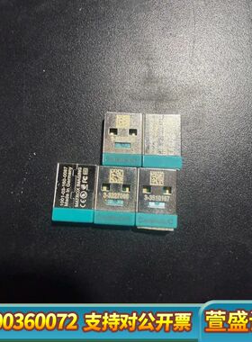 CmStick/C 1001-03-160-0087 MAT