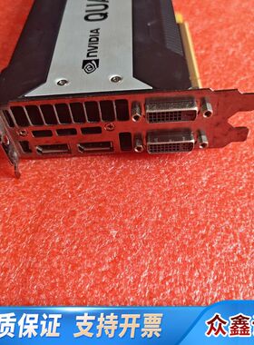 NVIDIA Quadro英伟达K6000显卡12G 专业设