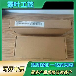 汇川模块，WL432-DK【议价】