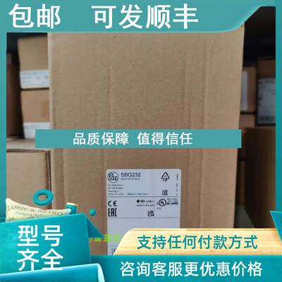 议价ifm SBY357 SBG232 SBY332 SBN246 SA4100 SA5000 易福门