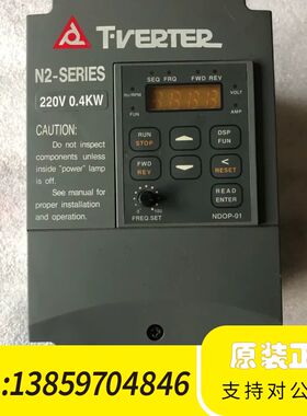 台安变频器N2-SERIES，220V，400瓦议价