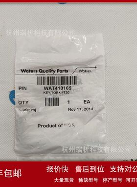 WAT410165，Torx Key #T20议价