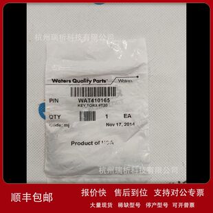 WAT410165，Torx Key #T20议价