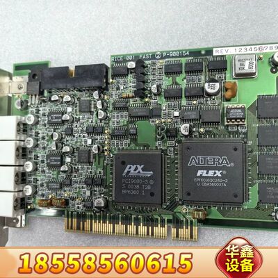 FAST RICE-001 P-900154图像采集