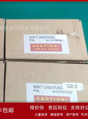 WATEC瓦特工业相机 WAT-240 VIVID(G8.0) 议价