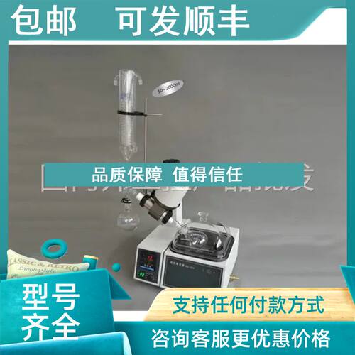 议价上海亚荣 旋转蒸发器RE-52A