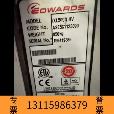 众桦爱德华edwards ixl500Q IXH4545HT I议价