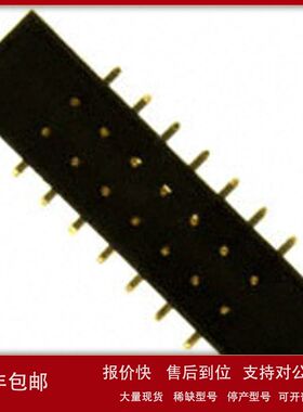 现货Sullins/SBH21-NBPN-D07-SM-BK公插针座2.00mm2排14P原装正品