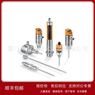 TD2901 TD2903 德国.IFM易福门温度传感器 货源议价