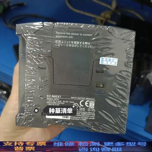 N8EXT 基恩士 PLC模块 检测 实物拍摄