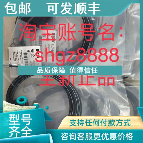 议价LL3-DA02 LL3-DB03 LL3-DR04 LL3-TA02 LL3-TA01SICK西克