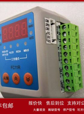 FC11R精小型电动执行器控制器模块伺服定位器380V议价