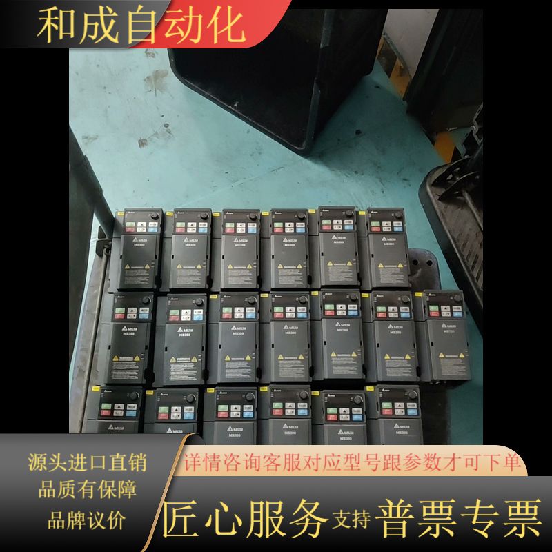 MS300系列3.7kw变频器，VFD9A0MS43