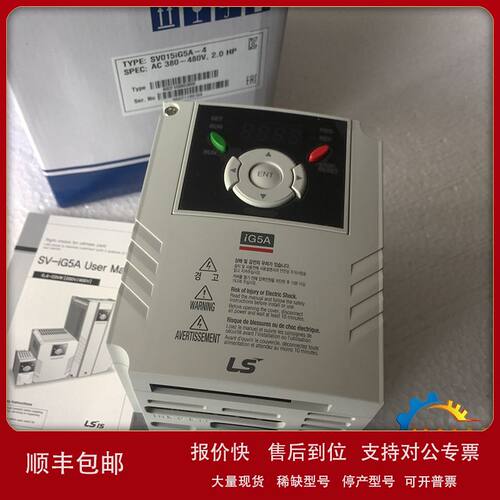 原装LG/LS产电SV008IG-1变频器0.75KW/单相220V 现货供应议价